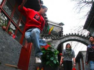 Sports and Entertainment
 di Beijing Templeside Hutong House