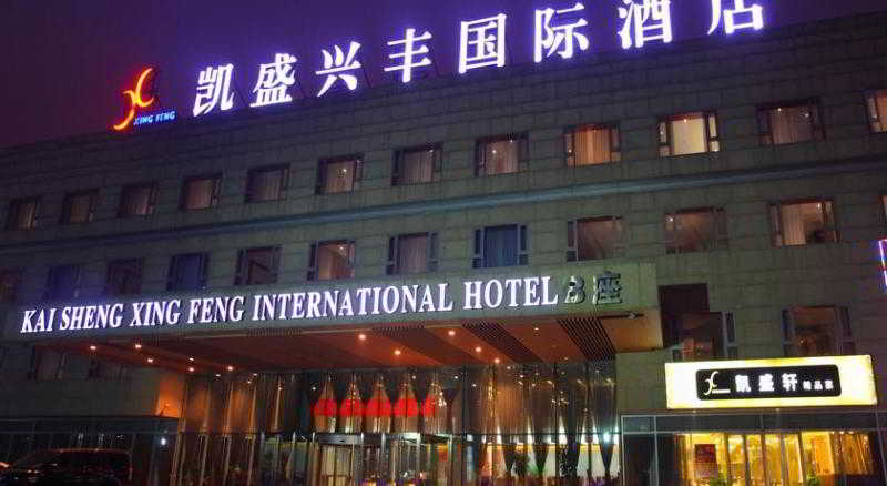 General view
 di Beijing Kai Sheng Xing Feng International Hotel