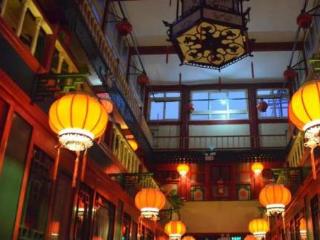 General view
 di Qianmen Courtyard Hotel