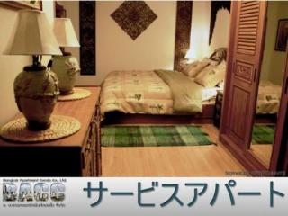 Room thumbnail 7