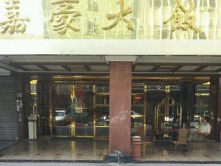 General view
 di Olympic Hotel