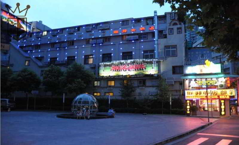 General view
 di Shanghai Lianbang Hotel