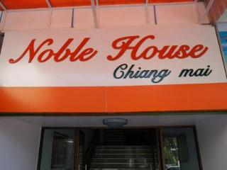 General view
 di Noble House