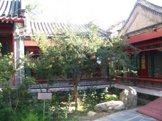 Terrace
 di Beijing Jingyuan Alley Courtyard