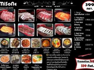 General view thumbnail 12
