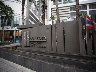 General view
 di 39 Boulevard Executive Residence