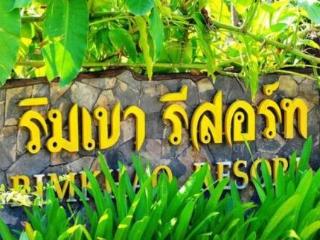 General view thumbnail 1