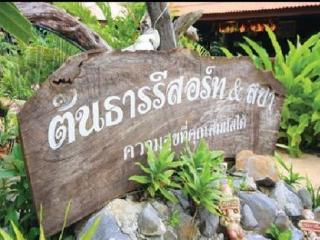 General view thumbnail 7