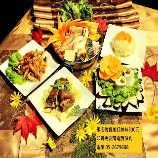 餐館