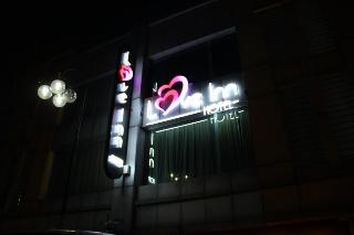 Love Inn Boutique Hotel - Generell