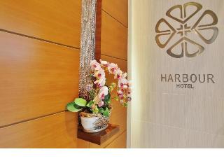 豪畔酒店 Harbour Hotel