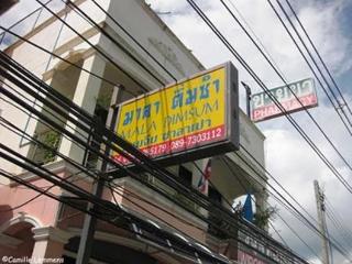 General view thumbnail 9