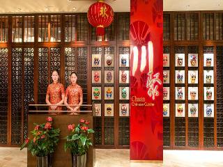 Airport Hotel Chengdu