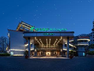 Holiday Inn Guilin Qixing by IHG