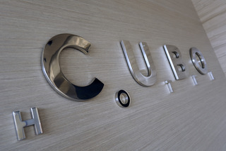 Cubo