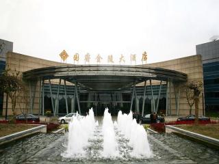 Glarun Jinling Hotel Nanjing
