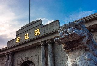 Voco Nanjing Oriental Pearl