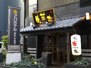 APA Hotel Shimbashi-Onarimon