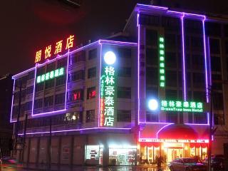 Greentree Inn Yiwu International Trade City Trader