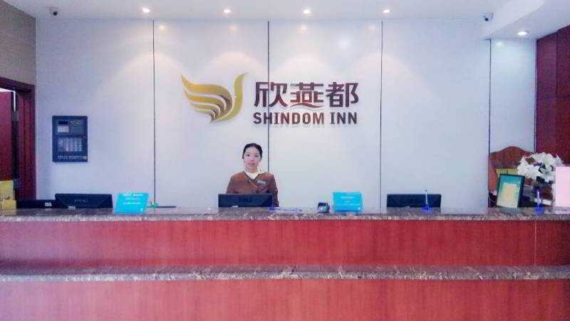 Lobby
 di Shindom Inn Miyun Guloudajie
