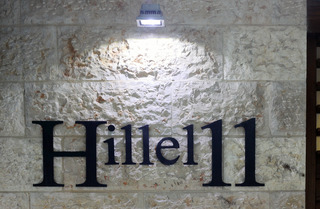 Hotel Hillel 11