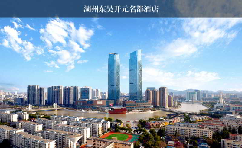 Dongwu New Century Grand Hotel Huzhou