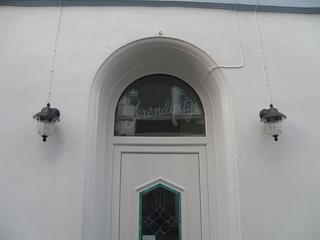 Torbay Star Guest House, Torquay