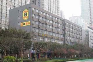 SUPER 8 HOTEL CHONGQING SHI QI