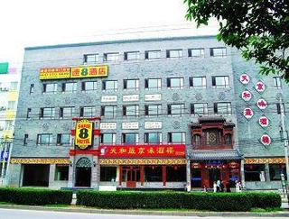 SUPER 8 HOTEL BEIJING TIAN HE SHENG YU QUAN LU