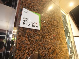 Suncheon Noblesse Hotel