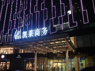 Gtel Rock City Qingdao Hotel
