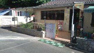 Campign Le Ruisseau, Biarritz