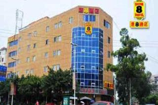 Super 8 Hotel Deyang Huashan Nan Lu