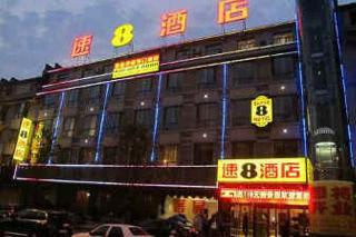 Super 8 Hotel Ankang Ba Shan Xi Lu