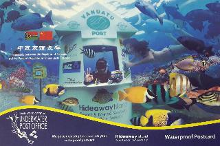 Hideaway Island Resort and Marine Sanctuary