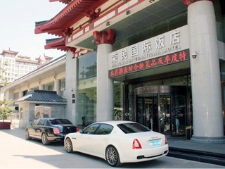 Xian Rongmin International Hotel