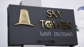 Sky Tower Hotel