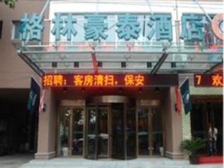 GreenTree Inn Jiangsu Huaian West Huaihai Road Business Hotel