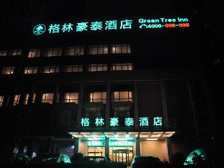 GreenTree Inn Qinhuangdao Haigang District Railway Station Yingbin Roa