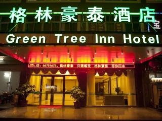 GreenTree Inn HaiNan HaiKou HaiNan College of Vocation and Technique JinNiu Road Business Hotel
