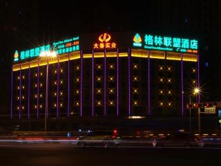 GreenTree Alliance Chuzhou Langya District Middle Qingliu Road Qingliu Bridge Hotel