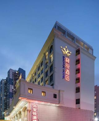 Baoyue Hotel - Shengzhen