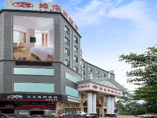 Yi lai Guangzhou Che Bei Hotel
