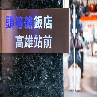 整體概覽