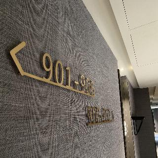 大廳