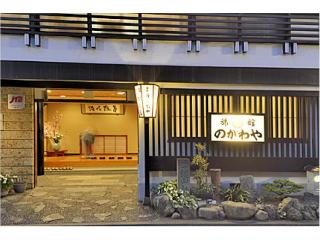 Foto del Hotel Nogawaya Ryokan del viaje asia inolvidable