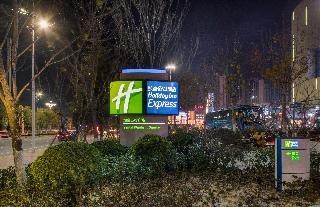 Holiday Inn Express Yantai YEDA
