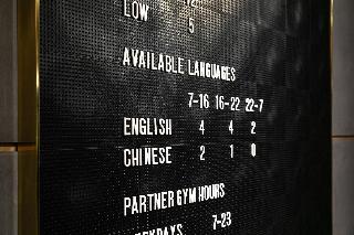 大廳
