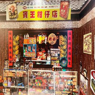 大廳