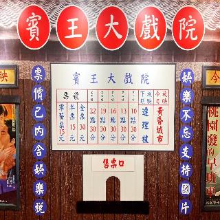 大廳